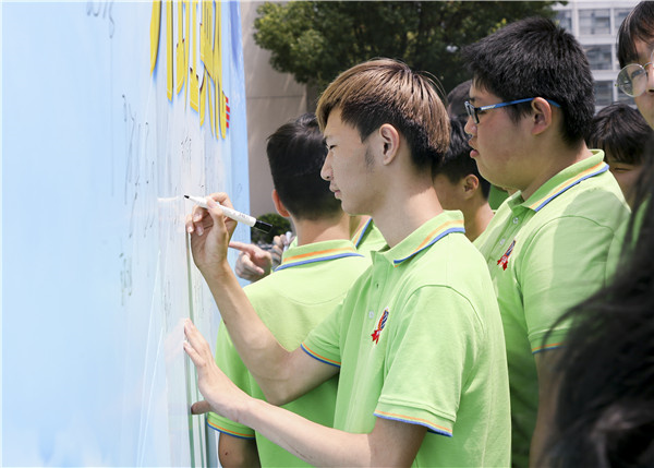 “愛與責(zé)任，賦能未來”南京新華2019級秋季新生開班典禮隆重舉行！