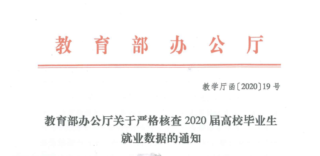 最新高校畢業(yè)生就業(yè)分類出爐 電子競技已列入就業(yè)！