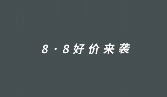 1元秒殺！這場專屬福利千萬別錯過！@愛學習的你