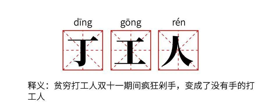 鉅惠雙11丨南京新華雙11購課狂歡節(jié)，瓜分千萬助學(xué)金?。?！