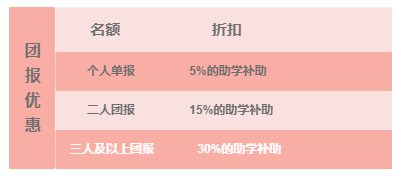 南京新華618購課節(jié)，多重好禮等你來！