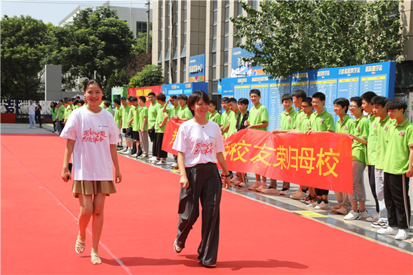 “用新寧聚 共譜華章”|南京新華2023年杰出校友母校行活動(dòng)圓滿結(jié)束