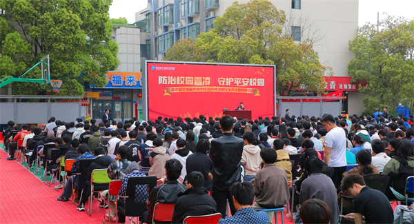 南京新華開展“防治校園霸凌，守護(hù)平安校園”主題講座