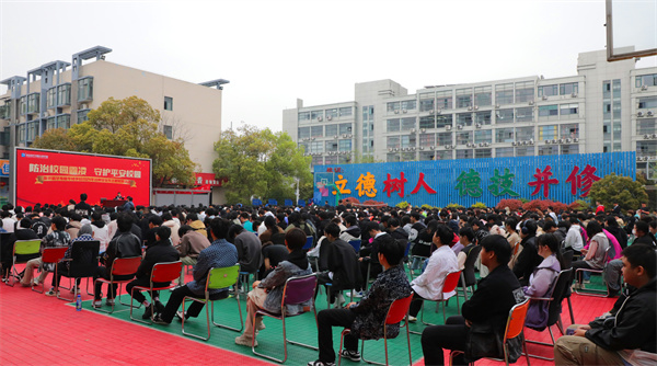 南京新華開展“防治校園霸凌，守護(hù)平安校園”主題講座