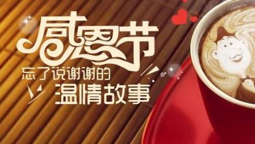 南京新華：感恩過(guò)去30有你，未來(lái)30你還在